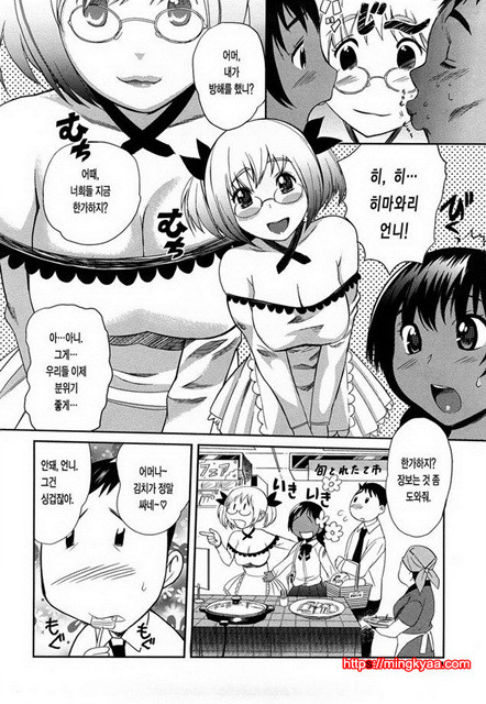 가슴모음 6_by 망가 이미지 #4