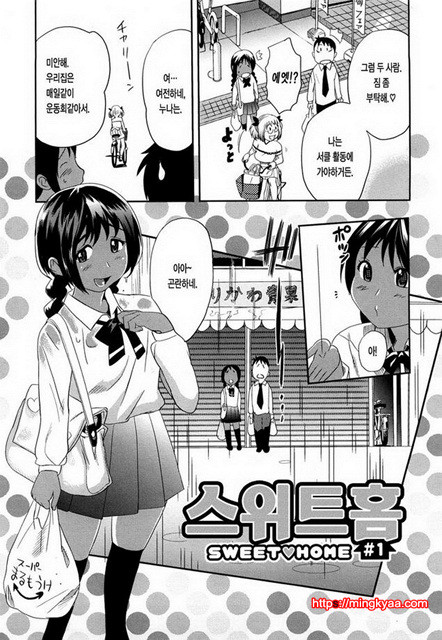 가슴모음 6_by 망가 이미지 #5