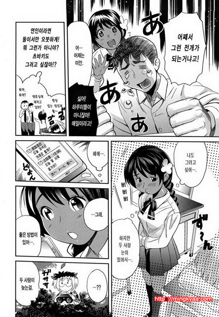 가슴모음 6_by 망가 이미지 #8