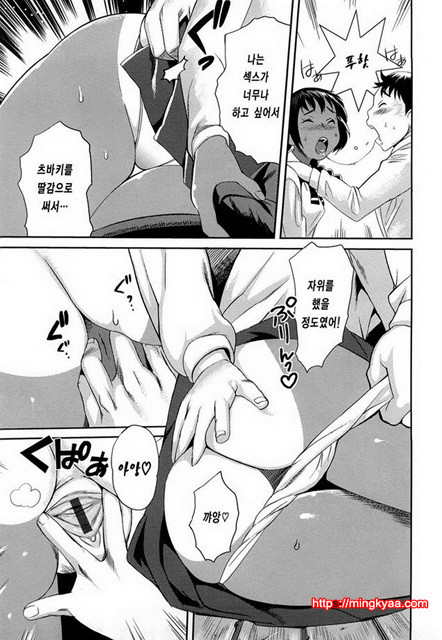 가슴모음 6_by 망가 이미지 #11