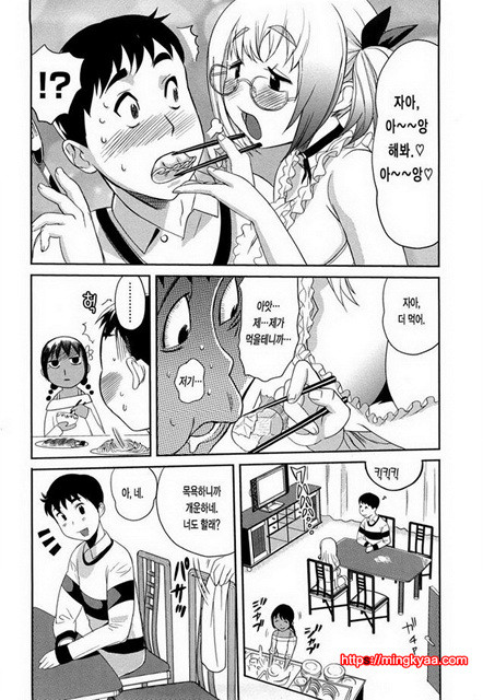 가슴모음 6_by 망가 이미지 #28