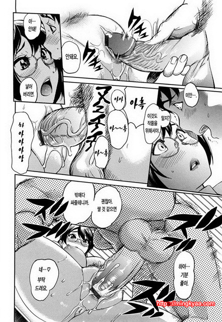 가슴모음 5_by 망가 이미지 #2