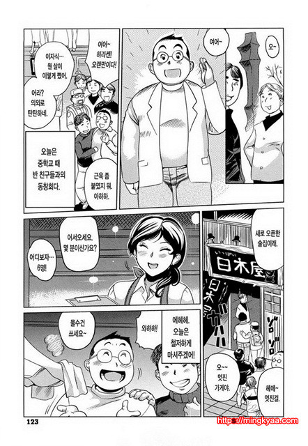 가슴모음 5_by 망가 이미지 #11