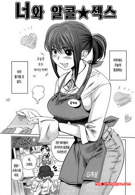 가슴모음 5_by 망가 이미지 #13