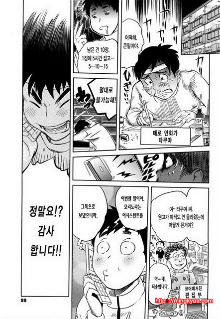 가슴모음 4_by 망가 이미지 #17