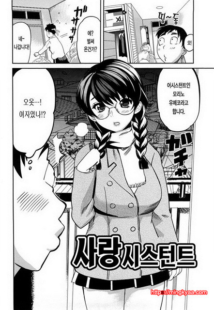 가슴모음 4_by 망가 이미지 #18