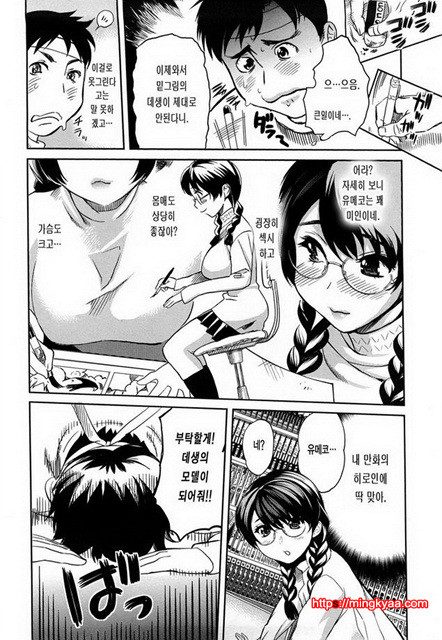 가슴모음 4_by 망가 이미지 #20