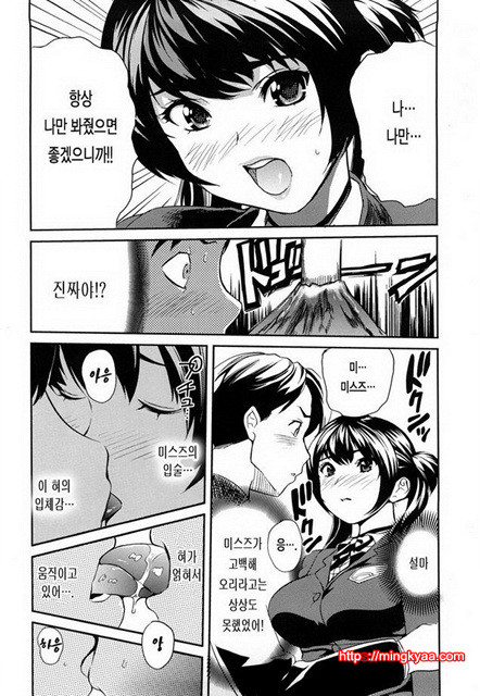 가슴모음 3_by 망가 이미지 #4