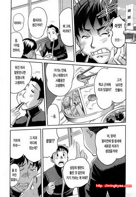 가슴모음 3_by 망가 이미지 #21