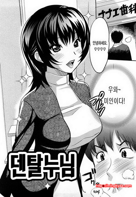 가슴모음 3_by 망가 이미지 #22