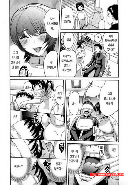 가슴모음 3_by 망가 이미지 #25