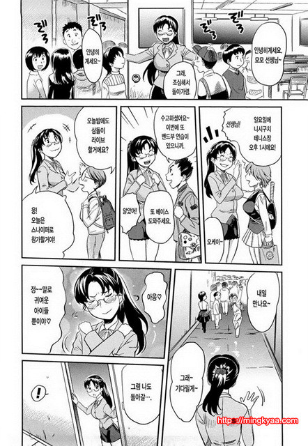 가슴모음 2_by 망가 이미지 #1