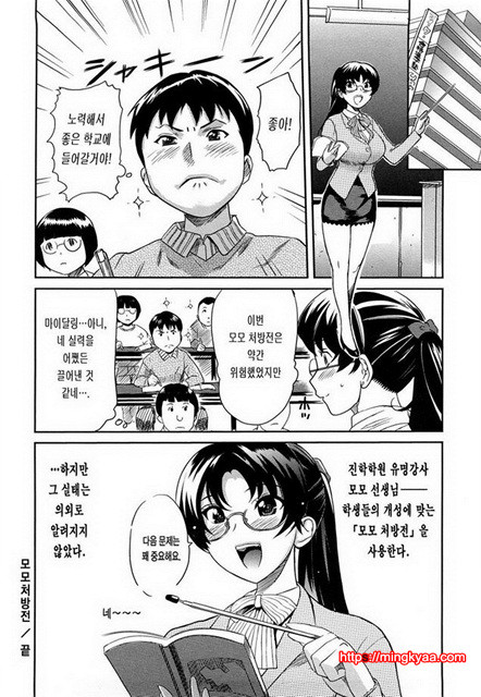 가슴모음 2_by 망가 이미지 #21