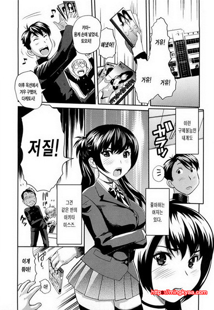 가슴모음 2_by 망가 이미지 #22