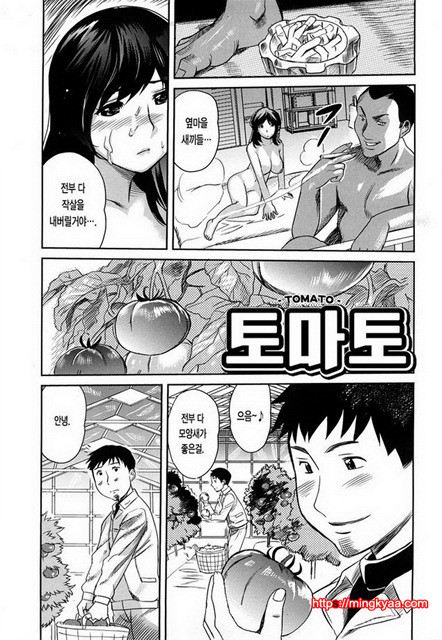 가슴모음 1_by 망가 이미지 #6