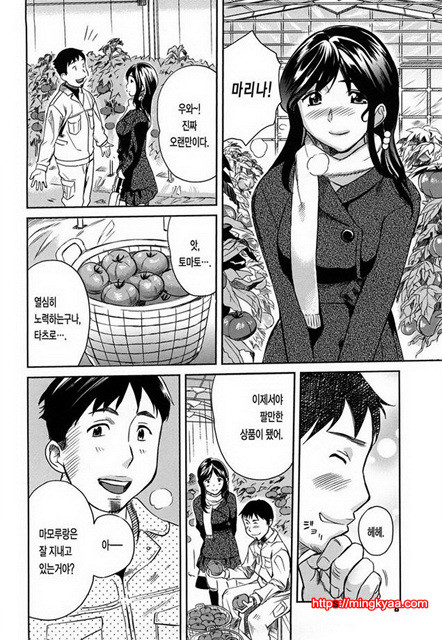 가슴모음 1_by 망가 이미지 #7