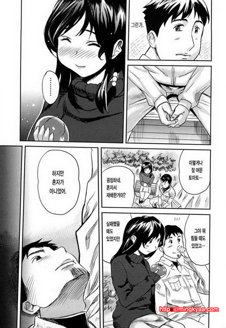 가슴모음 1_by 망가 이미지 #8