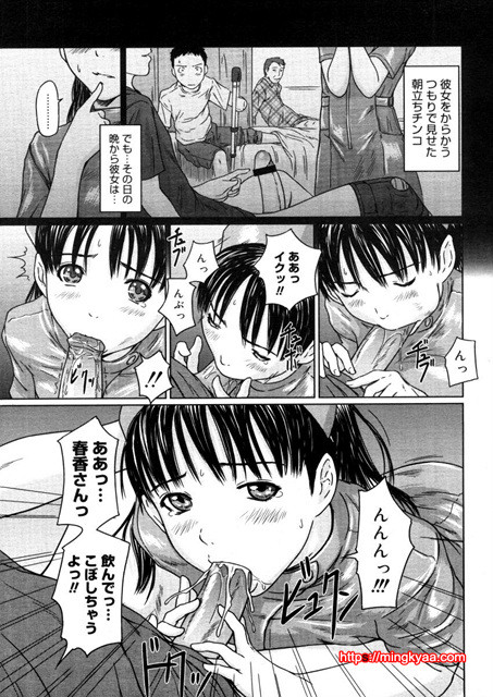 リハビリ 病棟 24時_by 망가 이미지 #3