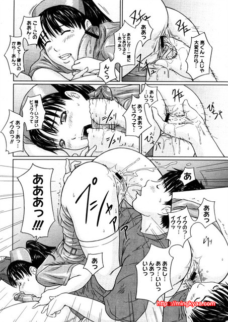 リハビリ 病棟 24時_by 망가 이미지 #10