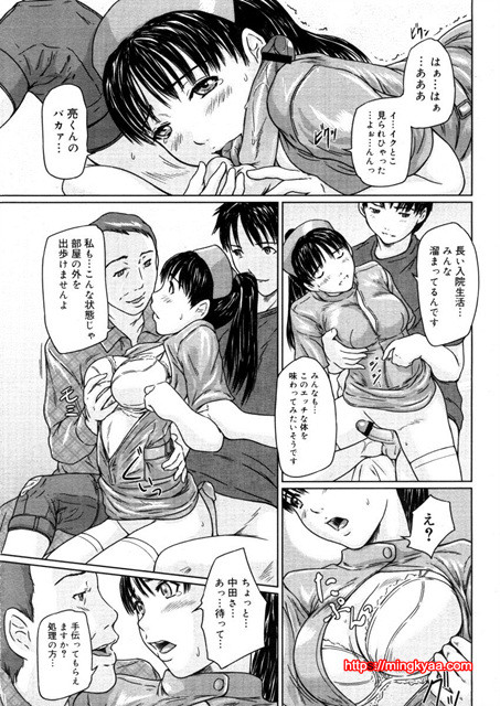 リハビリ 病棟 24時_by 망가 이미지 #11