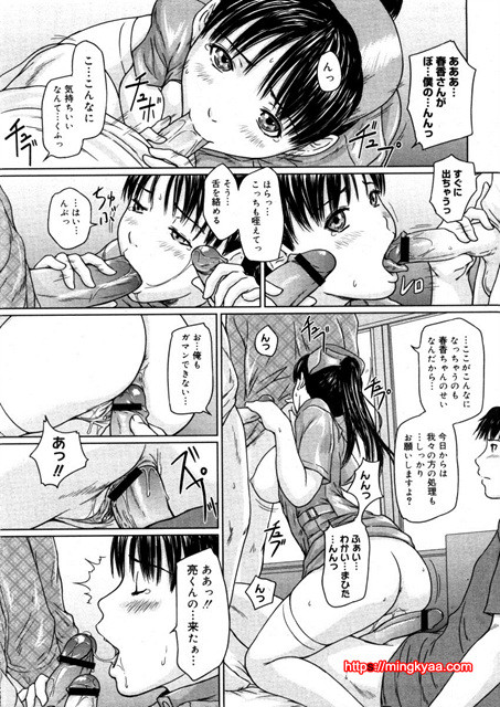 リハビリ 病棟 24時_by 망가 이미지 #13