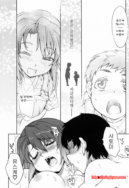 むちプリ 5_by 망가 이미지 #4