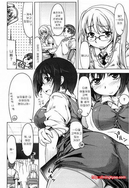 むちプリ 5_by 망가 이미지 #8