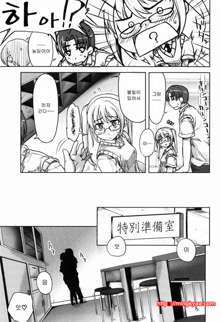 むちプリ 5_by 망가 이미지 #9