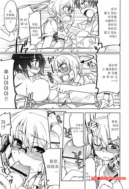 むちプリ 5_by 망가 이미지 #31