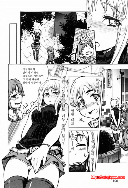 むちプリ 4_by 망가 이미지 #2