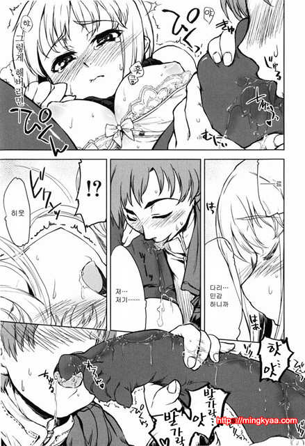 むちプリ 4_by 망가 이미지 #9