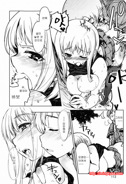 むちプリ 4_by 망가 이미지 #14