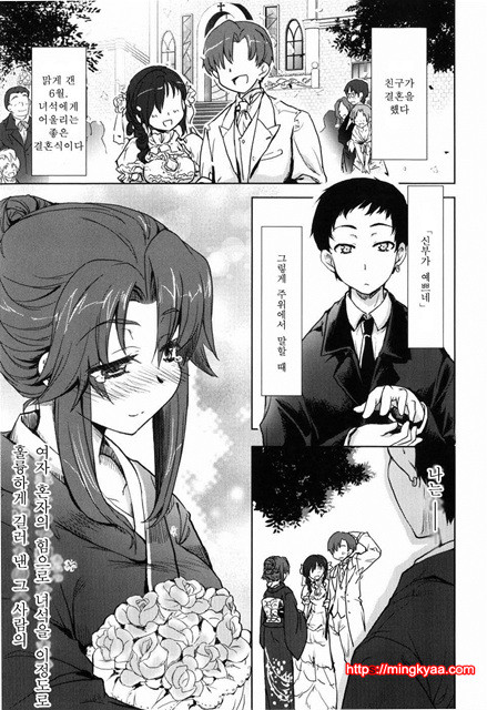 むちプリ 4_by 망가 이미지 #19