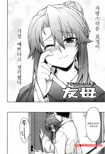 むちプリ 4_by 망가 이미지 #20