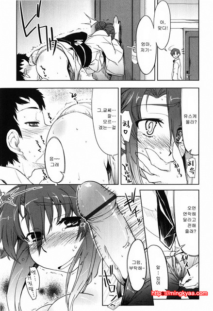 むちプリ 4_by 망가 이미지 #29