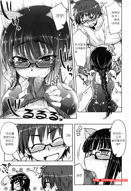 むちプリ 3_by 망가 이미지 #16