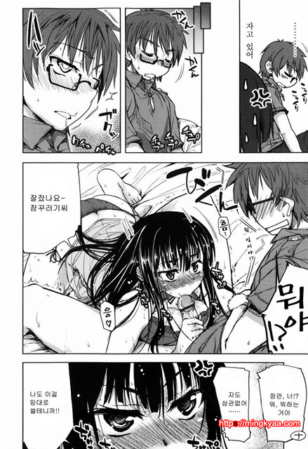 むちプリ 2_by 망가 이미지 #9