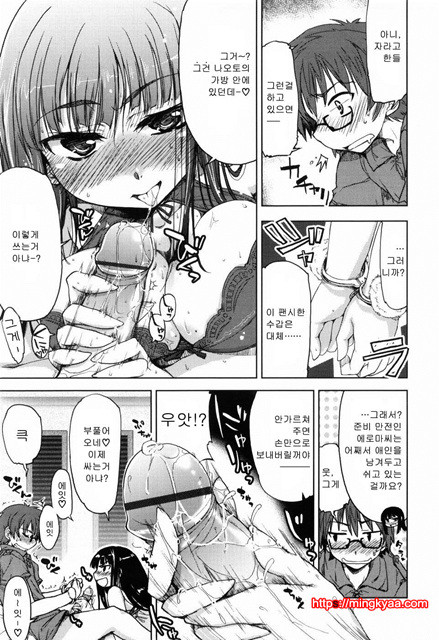 むちプリ 2_by 망가 이미지 #10