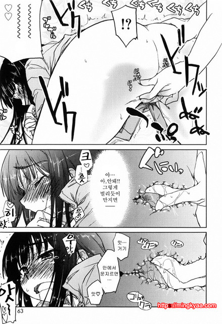 むちプリ 2_by 망가 이미지 #26