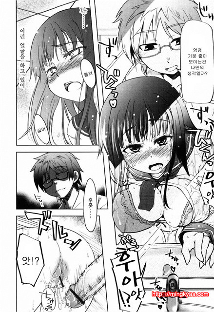 むちプリ 1_by 망가 이미지 #15