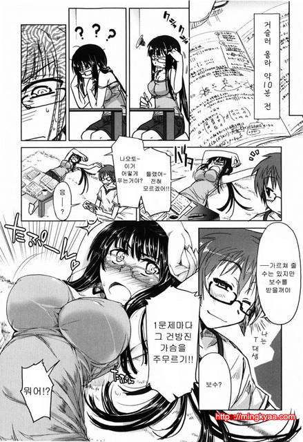 むちプリ 1_by 망가 이미지 #23