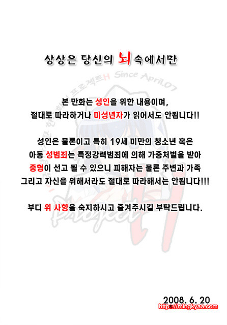 マクロス zip_by 망가 이미지 #4