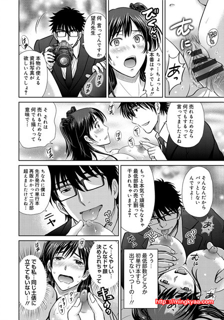 W 탈환 부인을 교환하지 않겠습니까 7_by 망가 이미지 #3