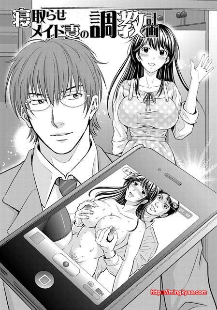 W 탈환 부인을 교환하지 않겠습니까 5_by 망가 이미지 #29