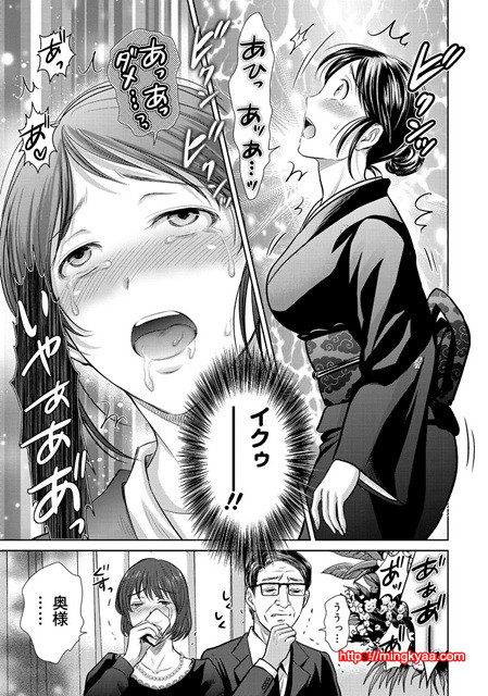 W 탈환 부인을 교환하지 않겠습니까 4_by 망가 이미지 #6