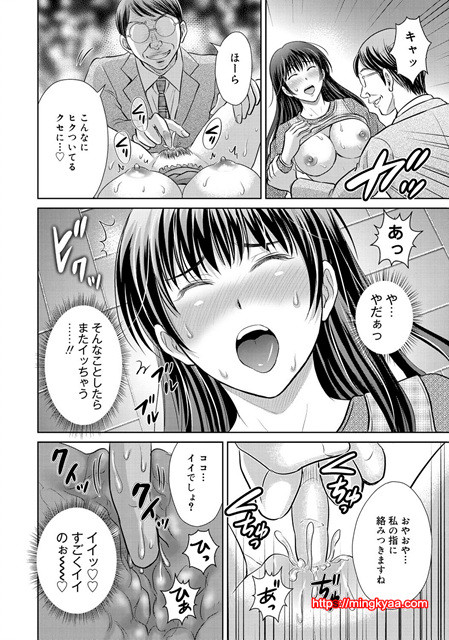 W 탈환 부인을 교환하지 않겠습니까 2_by 망가 이미지 #5