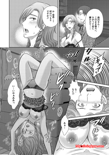 W 탈환 부인을 교환하지 않겠습니까 2_by 망가 이미지 #15