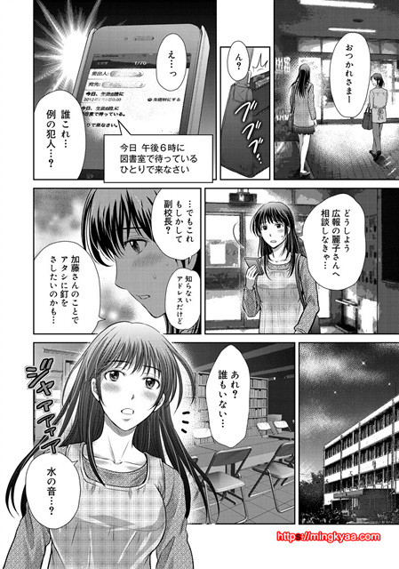 W 탈환 부인을 교환하지 않겠습니까 1_by 망가 이미지 #27