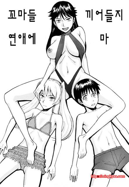 Sex Education 7_by 망가 이미지 #4