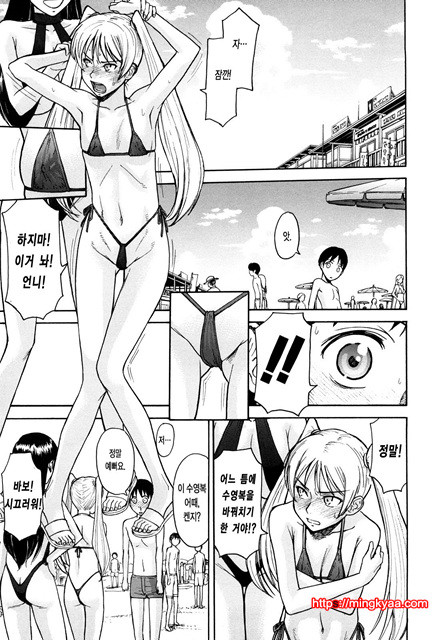 Sex Education 7_by 망가 이미지 #8